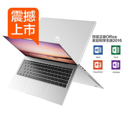 质量  【新品上市 火热发售 买赠好礼】极致轻薄二合一平板电脑  高清全面屏笔记本 91%高屏占比 第八代智能能因特尔酷睿处理器搭载独立显卡 配备指纹识别模块 工厂